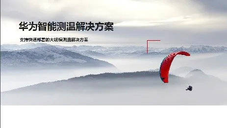 擁抱 全聯接醫療 時代 你準備好了嗎