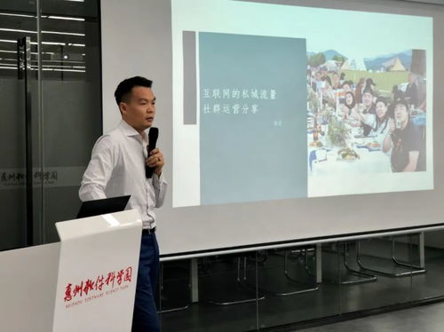 推呼x云社群食品行業(yè)數(shù)字化解決方案沙龍會順利舉行