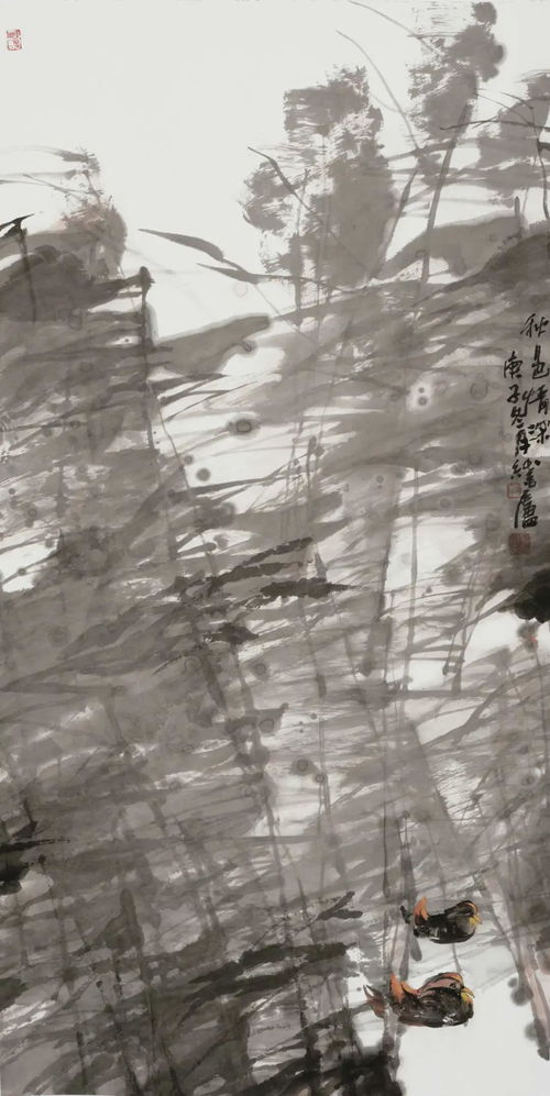 郭線廬 與大家同行 中國書畫名家作品云展