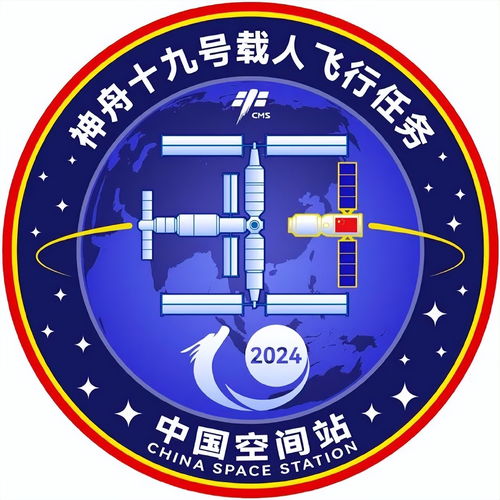 2024年中國航天十大任務(wù)巡禮 故云行，逐夢九天