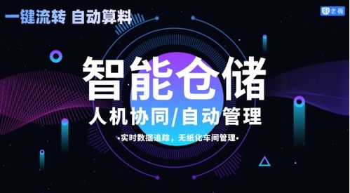高新技術驅動窗簾智慧工廠建設，簾老板引領技術推廣新篇章
